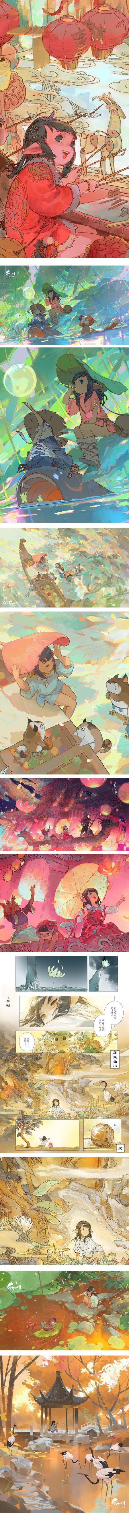 Wenjun Lin, game development artist, illustrator and comics artist